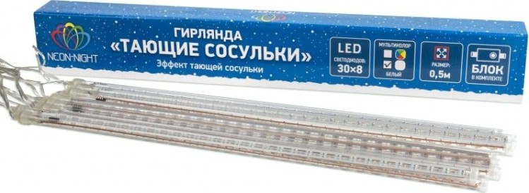 Гирлянда Neon-Night Тающие сосульки 8штх50см, шаг 50 см LED белые [256-313-6]