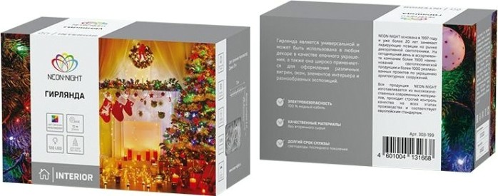 Гирлянда Neon-Night ТВИНКЛ 15м прозрачный ПВХ, 120 LED мультиколор [303-199]