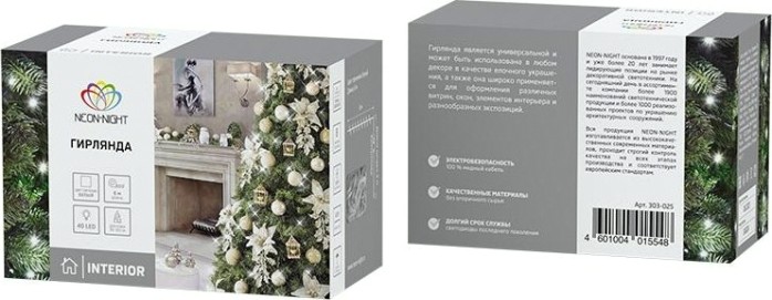 Гирлянда Neon-Night ТВИНКЛ 6м темно-зеленый ПВХ, 40 LED белый [303-025]