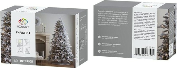 Гирлянда Neon-Night ТВИНКЛ 6м темно-зеленый ПВХ, 40 LED теплый белый [303-026]