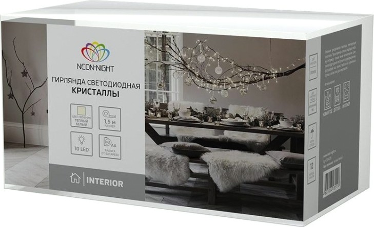 Гирлянда светодиодная Neon-Night Кристаллы бронзовые, 1,5 м прозрачный пвх, 10 LED, теплая белая [304-019]