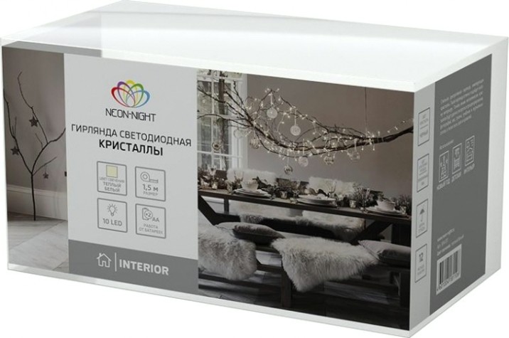 Гирлянда светодиодная Neon-Night Кристаллы черные 1,5 м прозрачный пвх, 10 LED, теплая белая [304-017]
