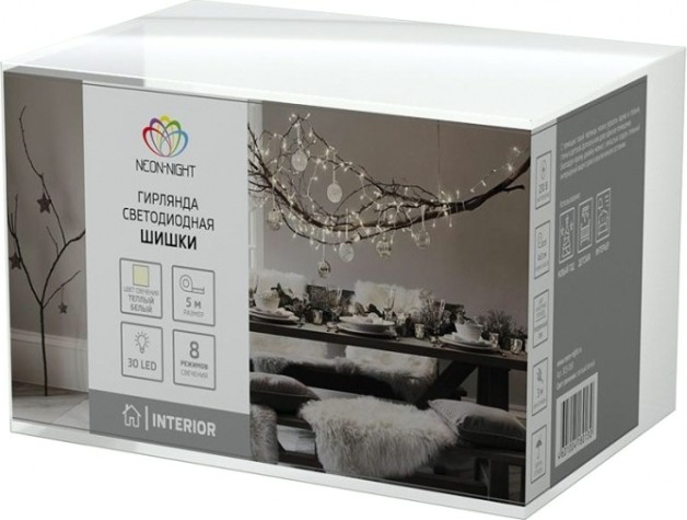 Гирлянда светодиодная Neon-Night Шишки 30 LED теплый белый, 5 м с контроллером [303-069]