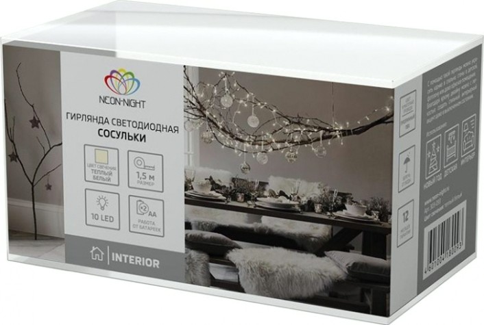 Гирлянда светодиодная Neon-Night Сосульки 1,5 м прозрачный ПВХ, 10 LED теплый белый [303-093]