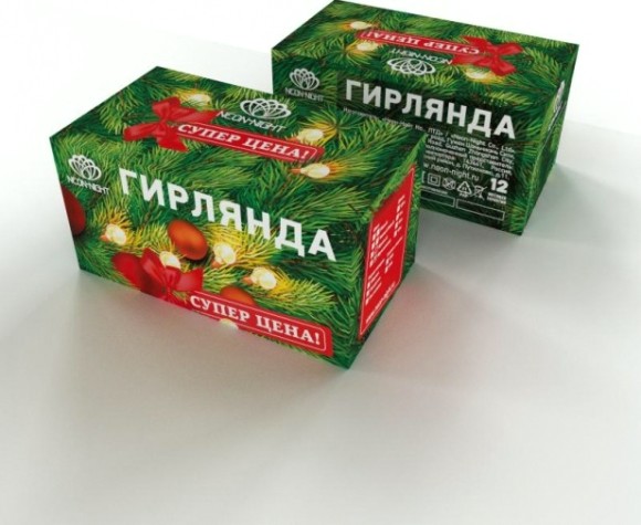 Гирлянда светодиодная Neon-Night Звездочки 20 LED красные 2,8 м [303-034]