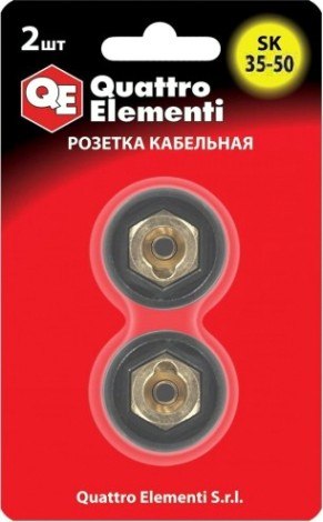 Гнездо QUATTRO ELEMENTI SК 35-50 [641-978]