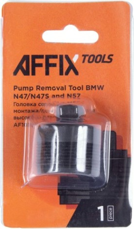 Головка для насоса высокого давления Affix AF10350003 BMW (монтажа/демонтаж)