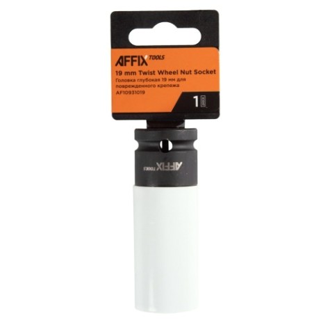 Головка для поврежденного крепежа AFFIX AF10931019 глубокая 1/2", 19 мм, тонкостенная