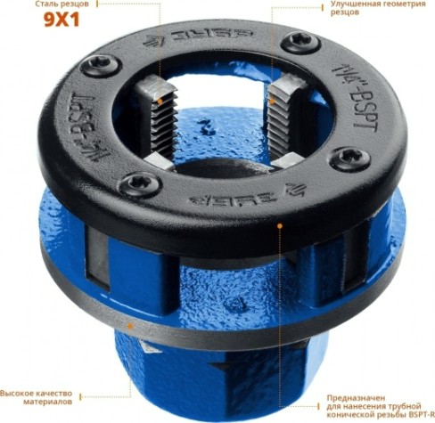 Головка резьбонарезная в сборе 1 1/4" ЗУБР ПРОФЕССИОНАЛ 28271-5/4_z02 [28271-5/4_z02]