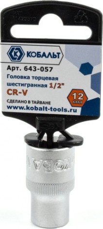 Головка шестигранная с посадкой 1/2" Кобальт 643-057 торцевая 12 мм, cr-v Головка шестигранная с посадкой 1/2" Кобальт 643-057 торцевая 12 мм, cr-v
