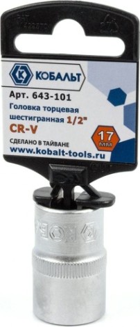 Головка шестигранная с посадкой 1/2" Кобальт 643-101 торцевая 17 мм, cr-v Головка шестигранная с посадкой 1/2" Кобальт 643-101 торцевая 17 мм, cr-v