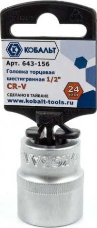 Головка шестигранная с посадкой 1/2" Кобальт 643-156 торцевая 24 мм, cr-v