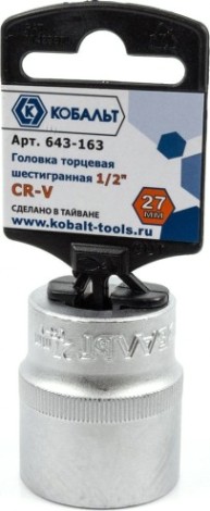 Головка шестигранная с посадкой 1/2" Кобальт 643-163 торцевая 27 мм, cr-v