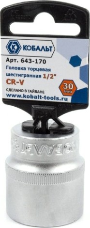 Головка шестигранная с посадкой 1/2" Кобальт 643-170 торцевая 30 мм, cr-v