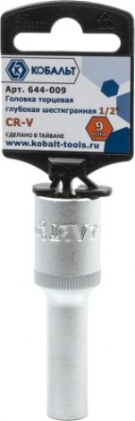 Головка шестигранная с посадкой 1/2" Кобальт 644-009 торцевая глубокая 9 мм, cr-v