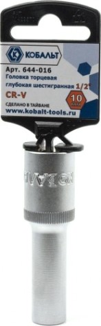 Головка шестигранная с посадкой 1/2" Кобальт 644-016 торцевая глубокая 10 мм, cr-v