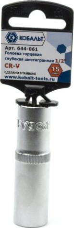 Головка шестигранная с посадкой 1/2" Кобальт 644-061 торцевая глубокая 15 мм, cr-v