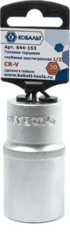 Головка шестигранная с посадкой 1/2" Кобальт 644-153 торцевая глубокая 30 мм, cr-v Головка шестигранная с посадкой 1/2" Кобальт 644-153 торцевая глубокая 30 мм, cr-v