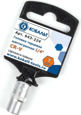 Головка шестигранная с посадкой 1/4" Кобальт 643-224 торцевая 7 мм, cr-v Головка шестигранная с посадкой 1/4" Кобальт 643-224 торцевая 7 мм, cr-v