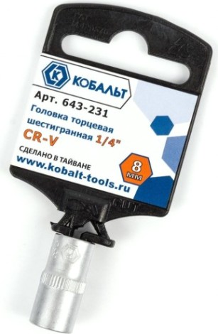 Головка шестигранная с посадкой 1/4" Кобальт 643-231 торцевая 8 мм, cr-v Головка шестигранная с посадкой 1/4" Кобальт 643-231 торцевая 8 мм, cr-v