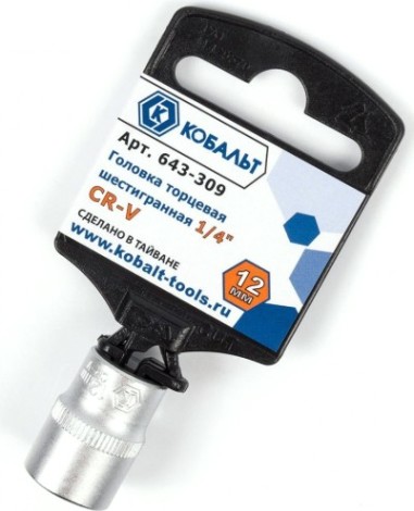 Головка шестигранная с посадкой 1/4" Кобальт 643-309 торцевая 12 мм, cr-v Головка шестигранная с посадкой 1/4" Кобальт 643-309 торцевая 12 мм, cr-v