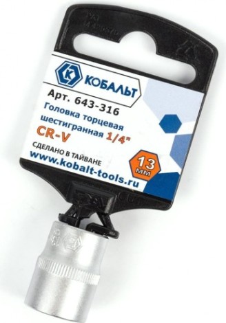 Головка шестигранная с посадкой 1/4" Кобальт 643-316 торцевая 13 мм, cr-v Головка шестигранная с посадкой 1/4" Кобальт 643-316 торцевая 13 мм, cr-v