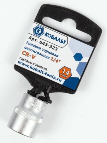 Головка шестигранная с посадкой 1/4" Кобальт 643-323 торцевая 14 мм, cr-v Головка шестигранная с посадкой 1/4" Кобальт 643-323 торцевая 14 мм, cr-v