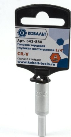 Головка шестигранная с посадкой 1/4" Кобальт 643-880 торцевая глубокая 4 мм, cr-v Головка шестигранная с посадкой 1/4" Кобальт 643-880 торцевая глубокая 4 мм, cr-v