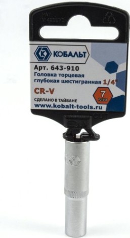 Головка шестигранная с посадкой 1/4" Кобальт 643-910 торцевая глубокая 7 мм, cr-v Головка шестигранная с посадкой 1/4" Кобальт 643-910 торцевая глубокая 7 мм, cr-v