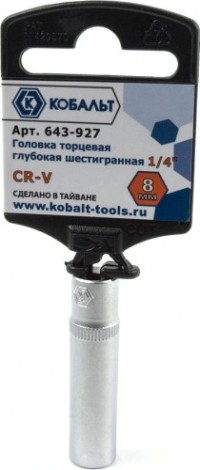 Головка шестигранная с посадкой 1/4" Кобальт 643-927 торцевая глубокая 8 мм, cr-v Головка шестигранная с посадкой 1/4" Кобальт 643-927 торцевая глубокая 8 мм, cr-v