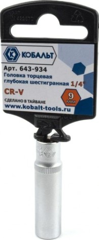 Головка шестигранная с посадкой 1/4" Кобальт 643-934 торцевая глубокая 9 мм, cr-v Головка шестигранная с посадкой 1/4" Кобальт 643-934 торцевая глубокая 9 мм, cr-v