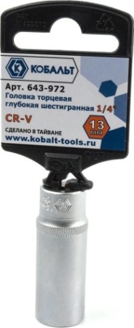 Головка шестигранная с посадкой 1/4" Кобальт 643-972 глубокая 13 мм, cr-v Головка шестигранная с посадкой 1/4" Кобальт 643-972 глубокая 13 мм, cr-v