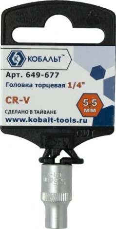 Головка шестигранная с посадкой 1/4" Кобальт 649-677 торцевая 5.5 мм, cr-v Головка шестигранная с посадкой 1/4" Кобальт 649-677 торцевая 5.5 мм, cr-v