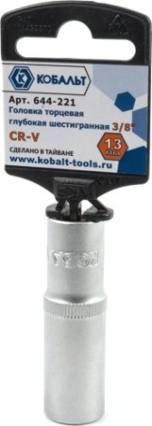 Головка шестигранная с посадкой 3/8" Кобальт 644-221 торцевая глубокая 13 мм, cr-v