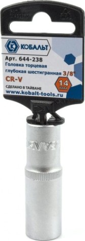 Головка шестигранная с посадкой 3/8" Кобальт 644-238 торцевая глубокая 14 мм, cr-v