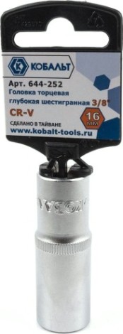 Головка шестигранная с посадкой 3/8" Кобальт 644-252 торцевая глубокая 16 мм, cr-v