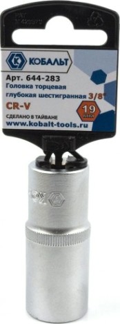 Головка шестигранная с посадкой 3/8" Кобальт 644-283 торцевая глубокая 19 мм, cr-v