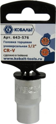 Головка SPLINE Кобальт 643-569 торцевая универсальная 1/2", 12 мм, cr-v