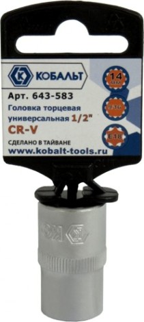 Головка SPLINE Кобальт 643-583 торцевая универсальная 1/2", 14 мм, cr-v
