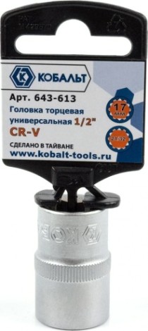 Головка SPLINE Кобальт 643-613 торцевая универсальная 1/2", 17 мм, cr-v