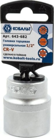 Головка SPLINE Кобальт 643-682 торцевая универсальная 1/2", 30 мм, cr-v