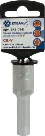 Головка SPLINE Кобальт 643-705 торцевая глубокая универсальная 1/2", 8 мм, cr-v