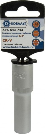 Головка SPLINE Кобальт 643-743 торцевая глубокая универсальная 1/2", 12 мм, cr-v