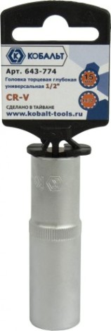 Головка SPLINE Кобальт 643-774 торцевая глубокая универсальная 1/2", 15 мм, cr-v