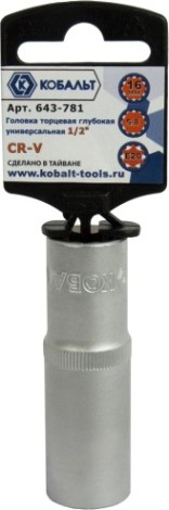 Головка SPLINE Кобальт 643-781 торцевая глубокая универсальная 1/2", 16 мм, cr-v
