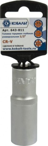 Головка SPLINE Кобальт 643-811 торцевая глубокая универсальная 1/2", 19 мм, cr-v