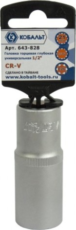 Головка SPLINE Кобальт 643-828 торцевая глубокая универсальная 1/2", 21 мм, cr-v