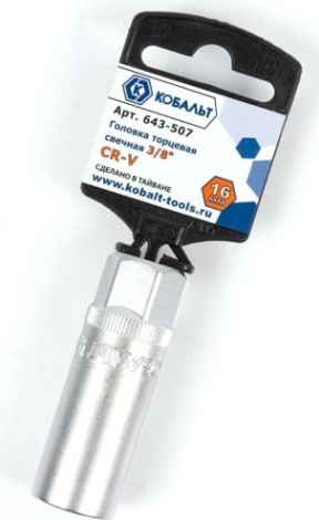 Головка свечная Кобальт 643-507 торцевая 3/8", 16 мм, cr-v Головка свечная Кобальт 643-507 торцевая 3/8", 16 мм, cr-v