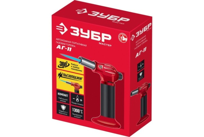 Горелка газовая ЗУБР АГ-11 1300°С [55520]