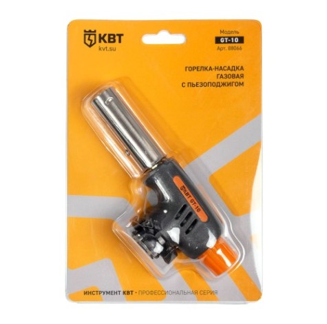 Горелка - насадка газовая КВТ GT-10 с пьезоподжигом [88066]